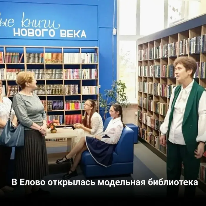 Открытие модельной библиотеки