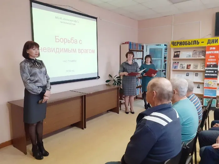 Чернобыль 3