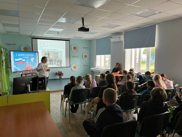 День России ЦДБ