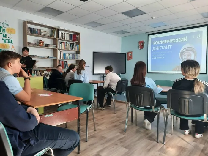 Космический диктант 2026