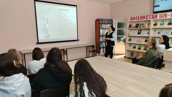 Юридические профессии